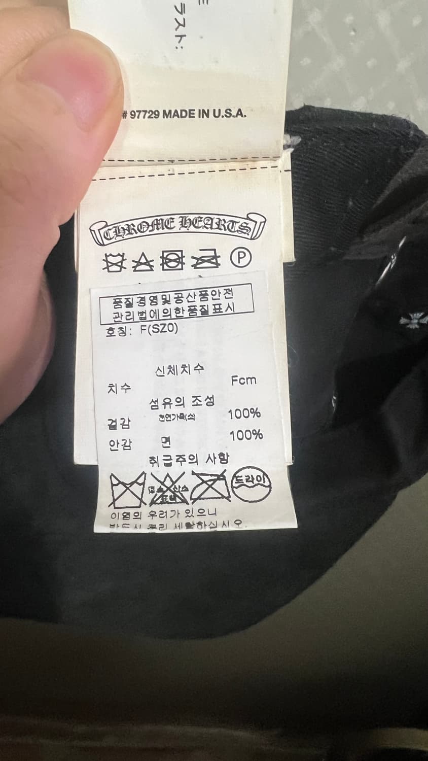 크롬하츠 스웨이드 캡 상품이미지6