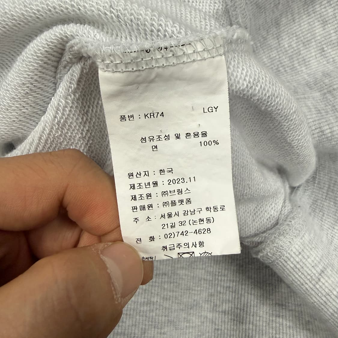 (L)세인트 제임스 Saint james 봉봉 앨보우패치 맨투맨 상품이미지4