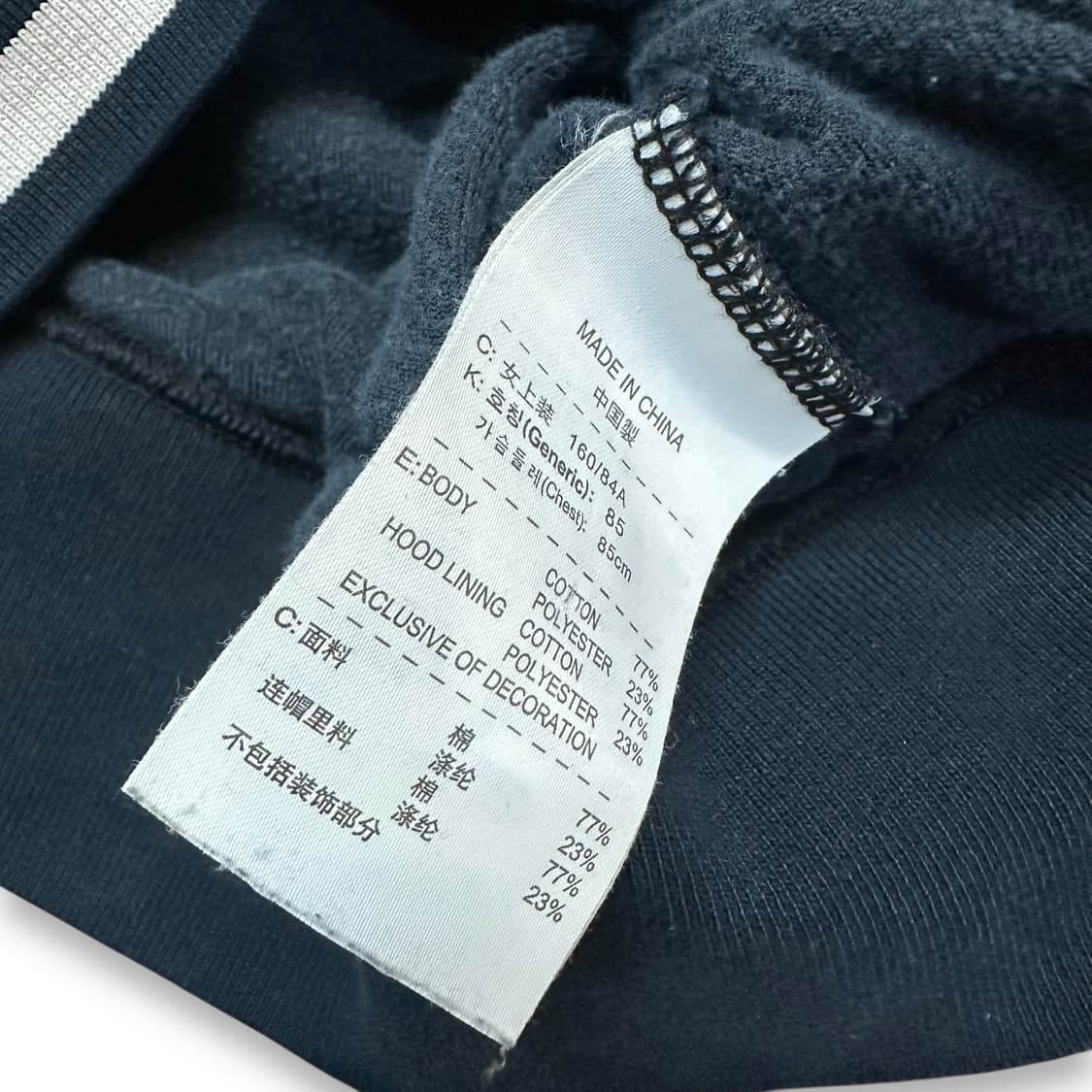 나이키 벨루아 후드 집업 상품이미지5