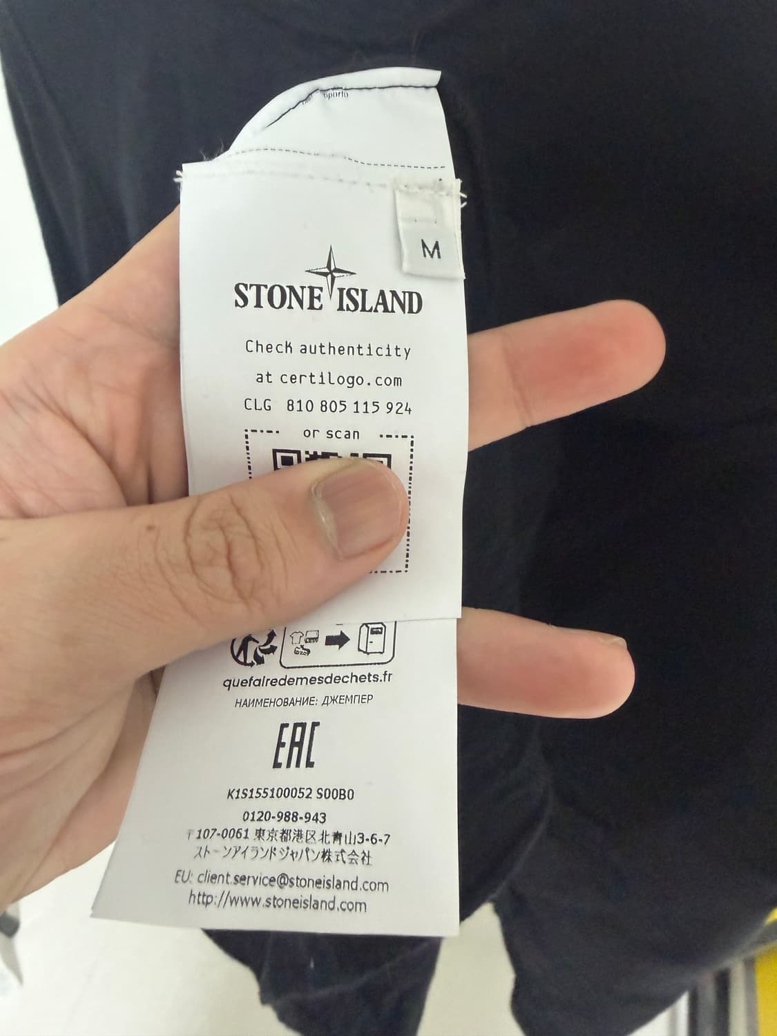 [ M ] 스톤아일랜드 울 니트 블랙 상품이미지3