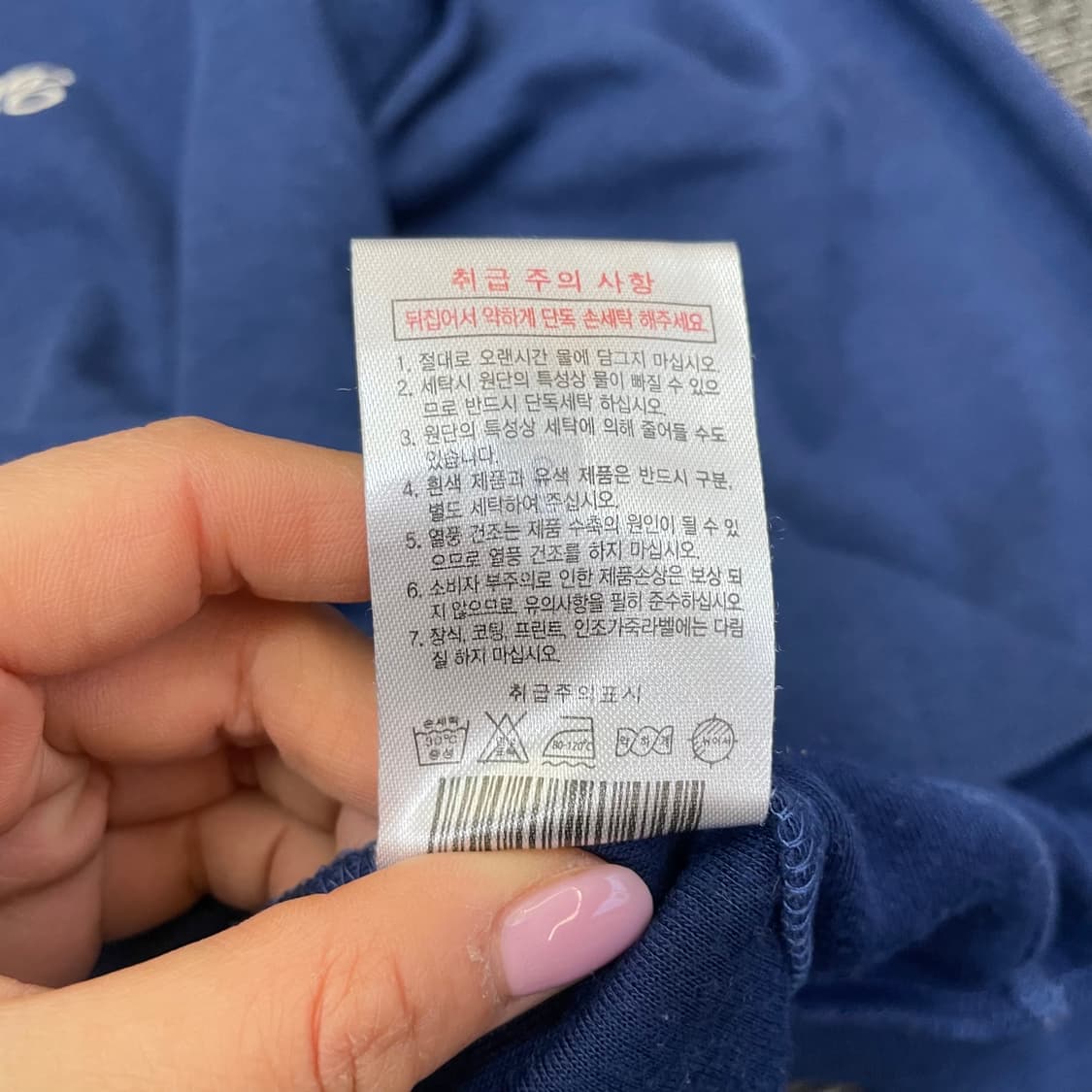 FUBU 후부 뉴욕자수 맨투맨 스웻셔츠 105 상품이미지6