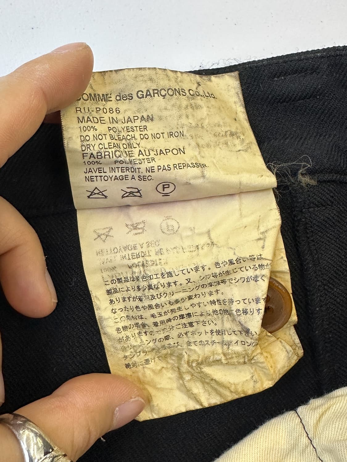 꼼데가르송 13a/w 사루엘 배기 팬츠 상품이미지7