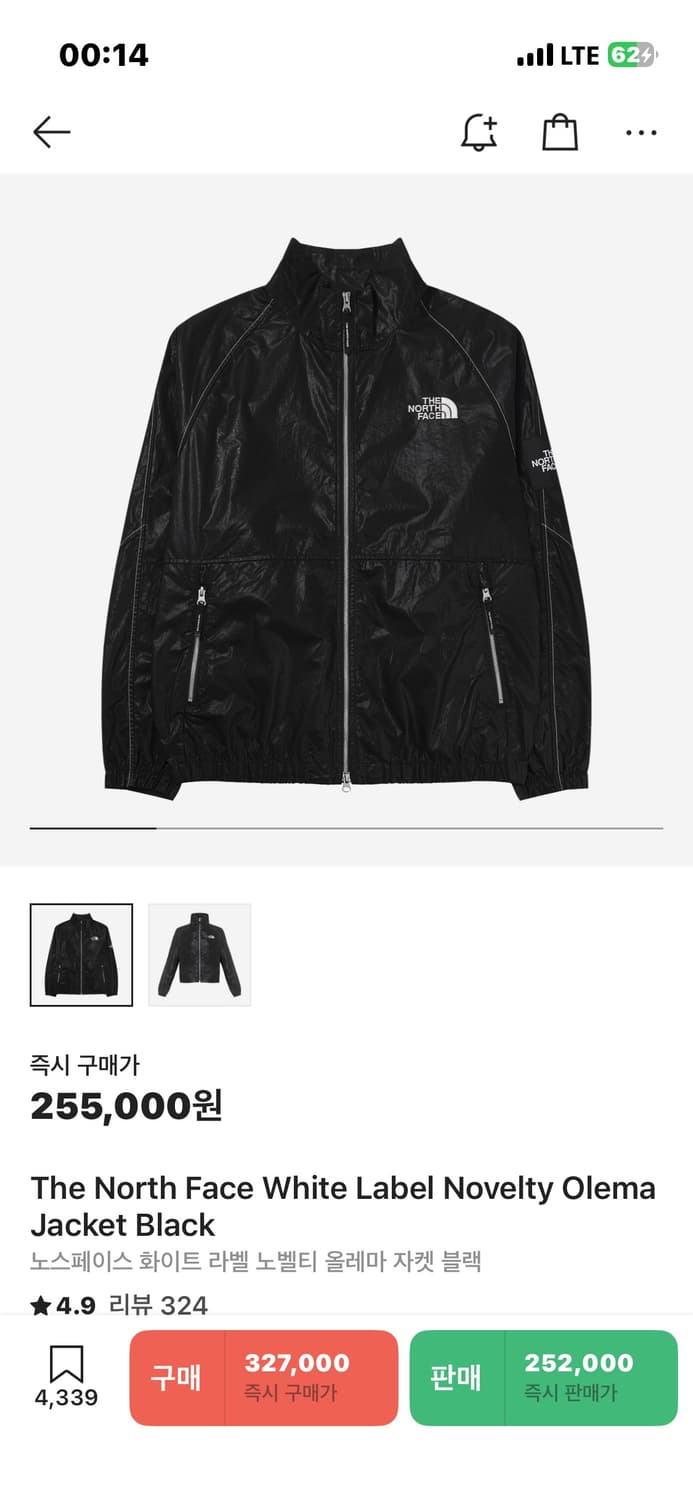 [새상품] 노스페이스 화이트라벨 노벨티 올레마 바람막이 상품이미지2