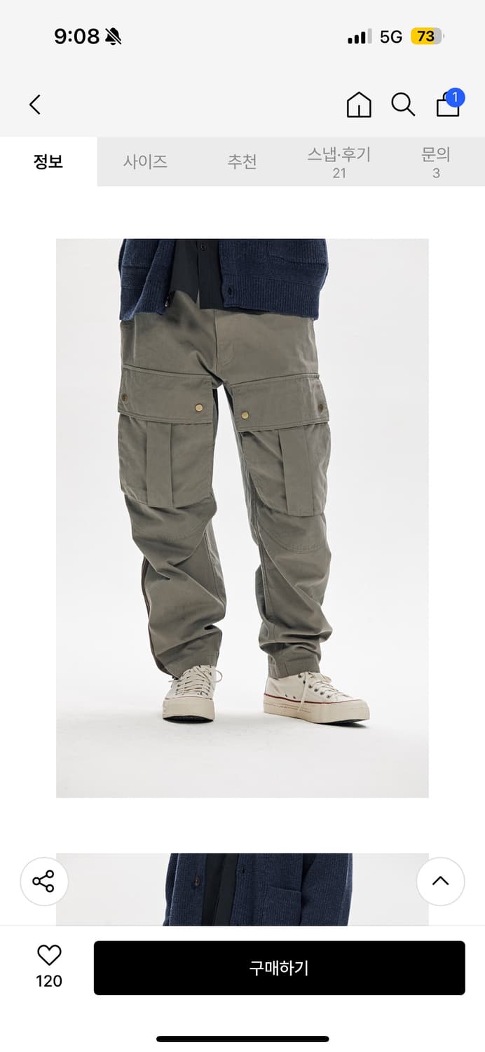 프리즘웍스 CN 플라이트 팬츠 카키 상품이미지3