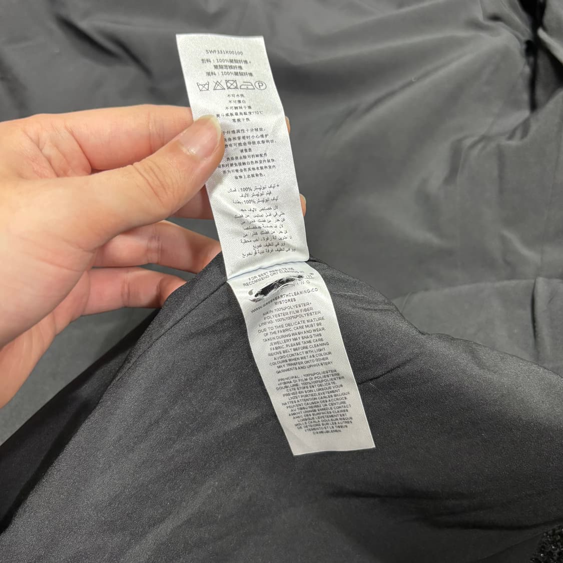 우먼S-M 셀프포트레이트 블랙 오프숄더 트위드자켓 상품이미지6