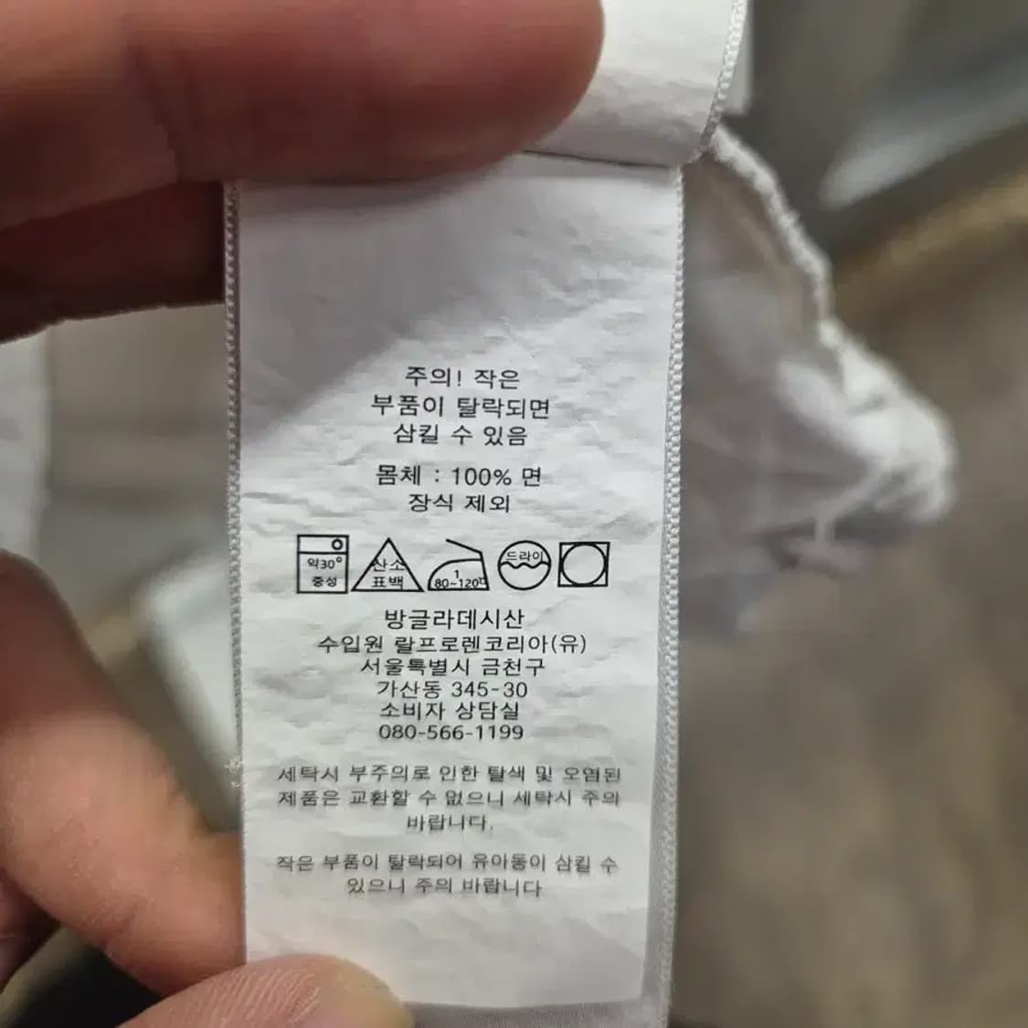 폴로 랄프로렌 브이넥 기본 티셔츠 XL 상품이미지7