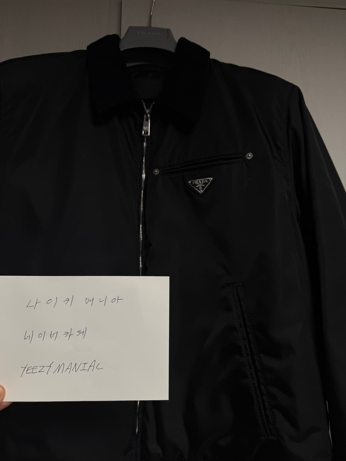 [L] 프라다 리나일론 블루종 자켓 블랙 상품이미지7