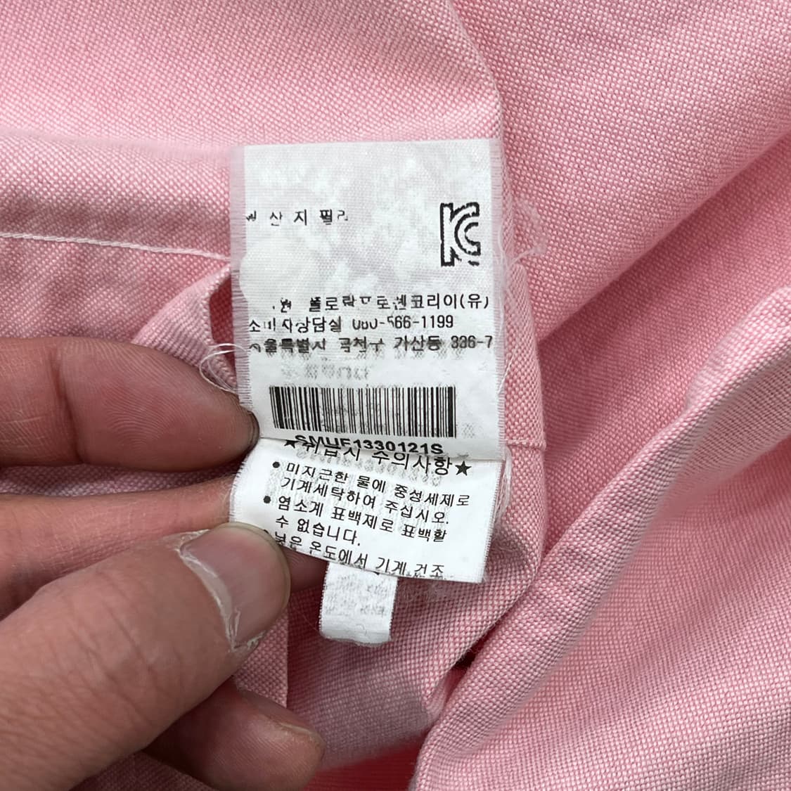 폴로랄프로렌 솔리드 셔츠 r3136 상품이미지8