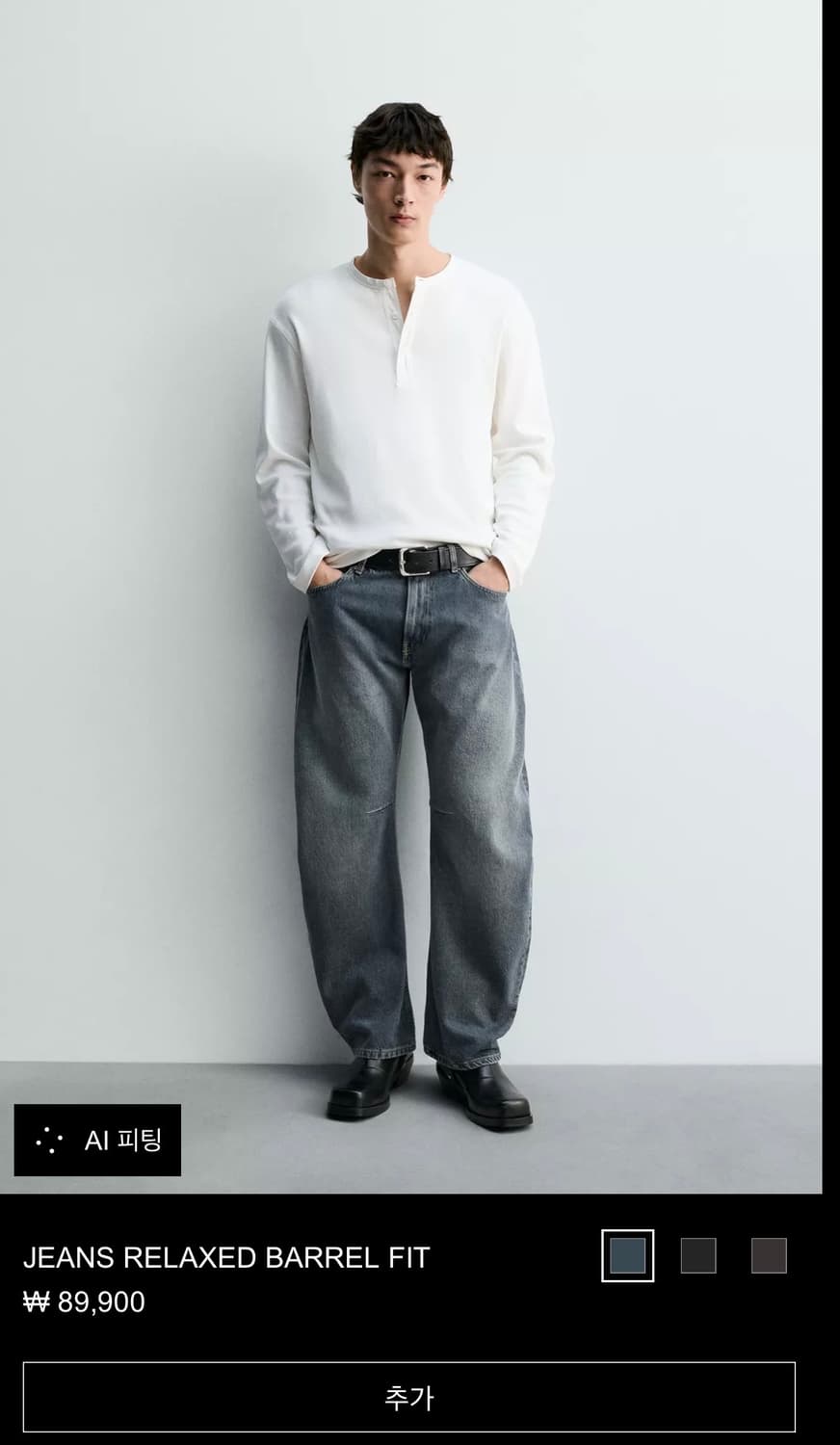 Zara Relaxed Barrel fit 상품이미지1