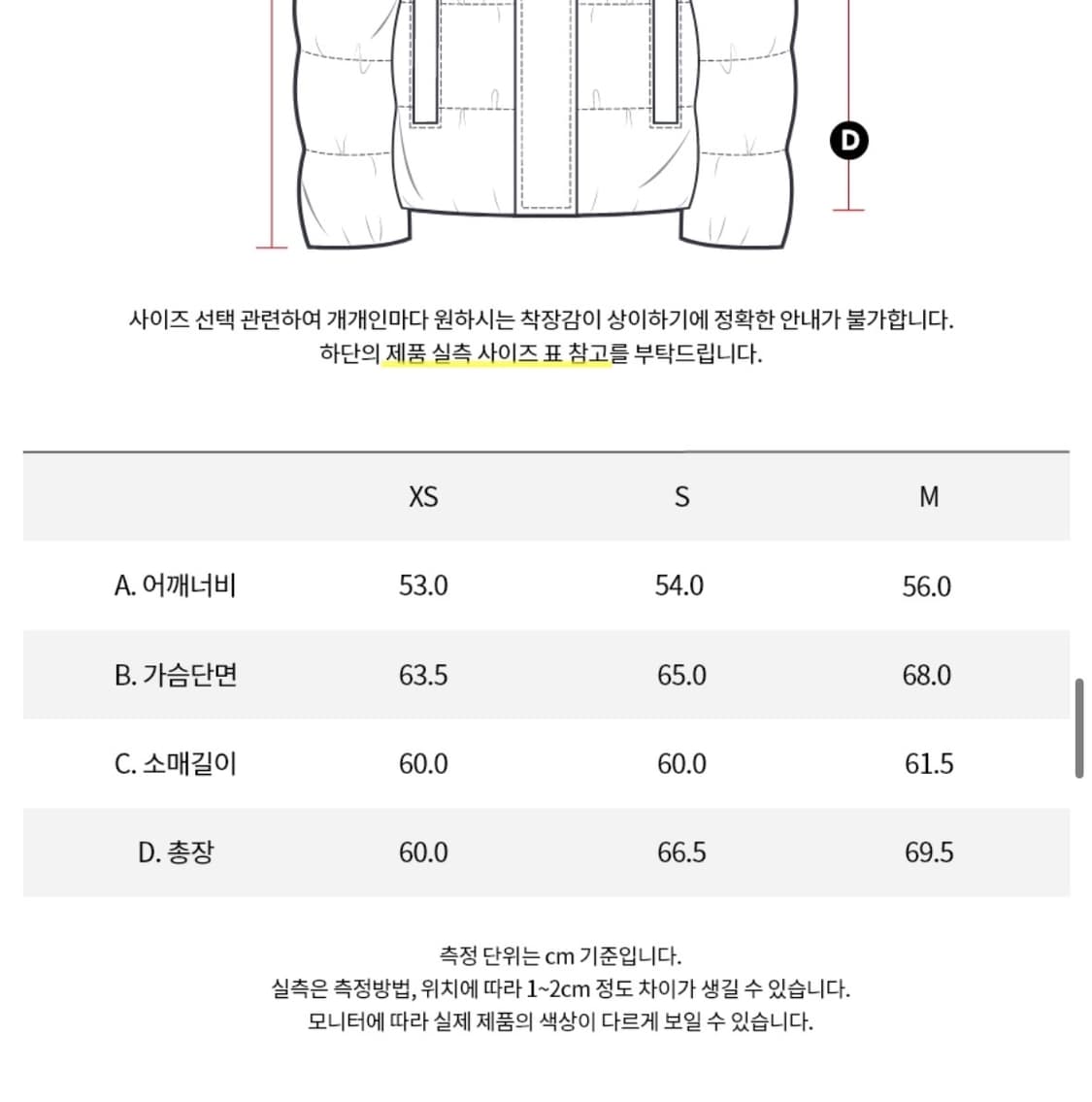 캘빈클라인 핑크베이지 숏랭스 스탠드 카라 푸퍼 숏패딩 상품이미지3