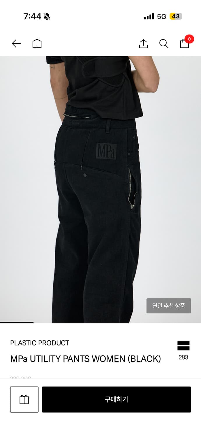 MPa UTILITY PANTS WOMEN (BLACK) 상품이미지3