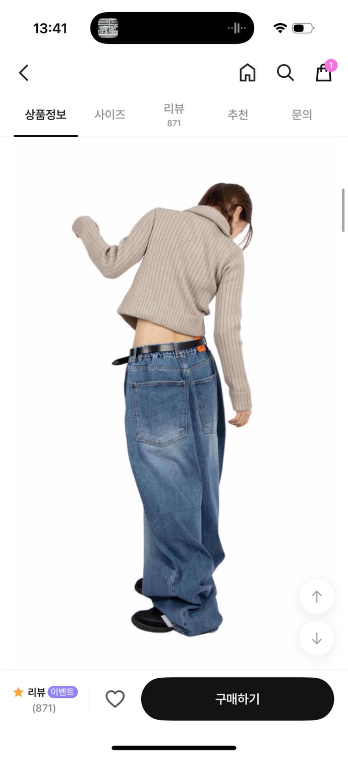 릿킴 올드스쿨 진스 상품이미지4