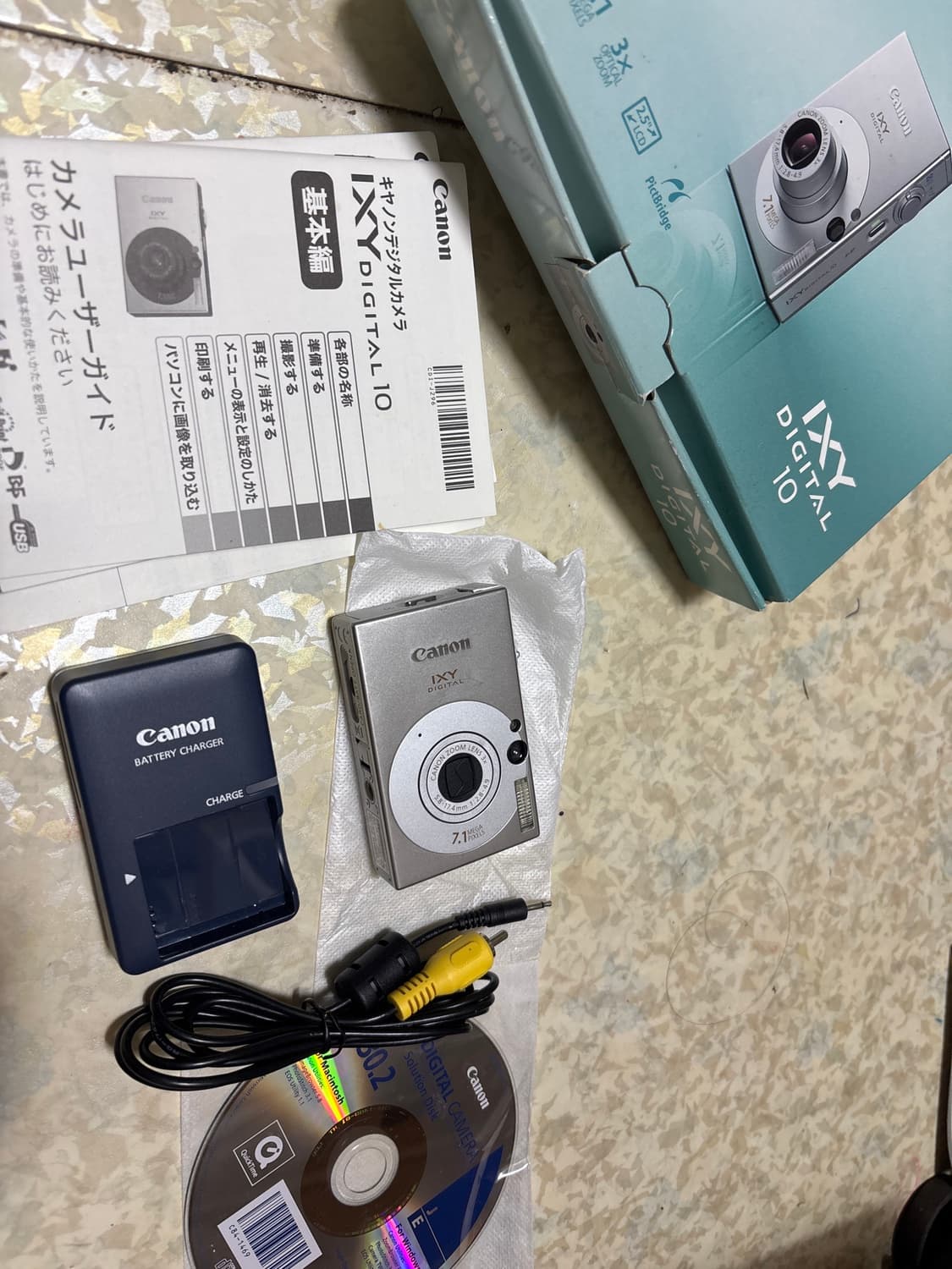 Canon 캐논 익서스70 상품이미지1