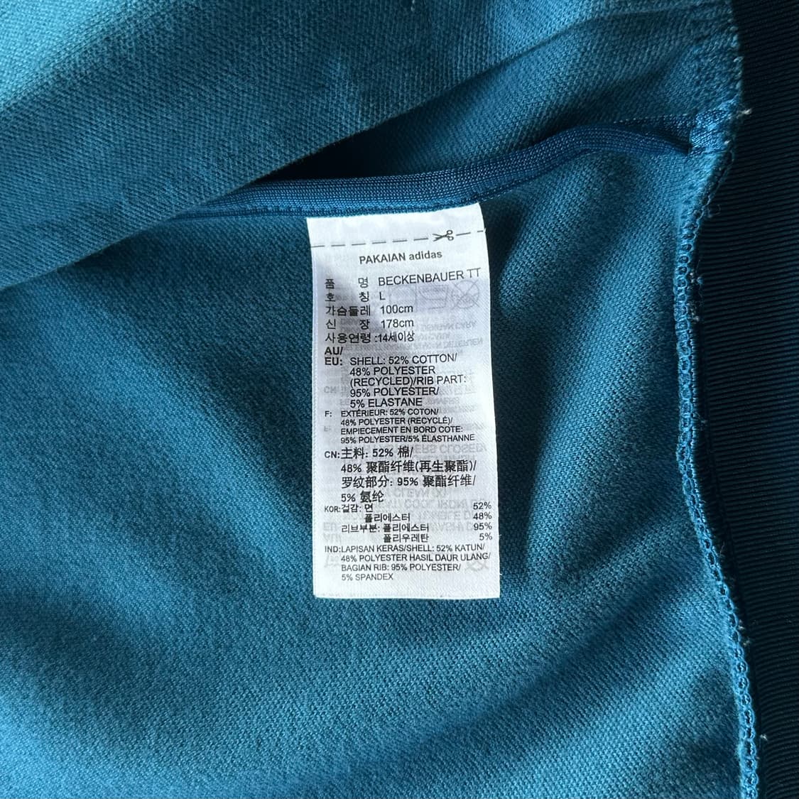 [L]아디다스 베켄바우어 트랙탑 져지 상품이미지6