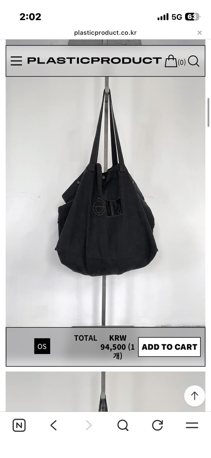 플라스틱프로덕트 가방 상품이미지1