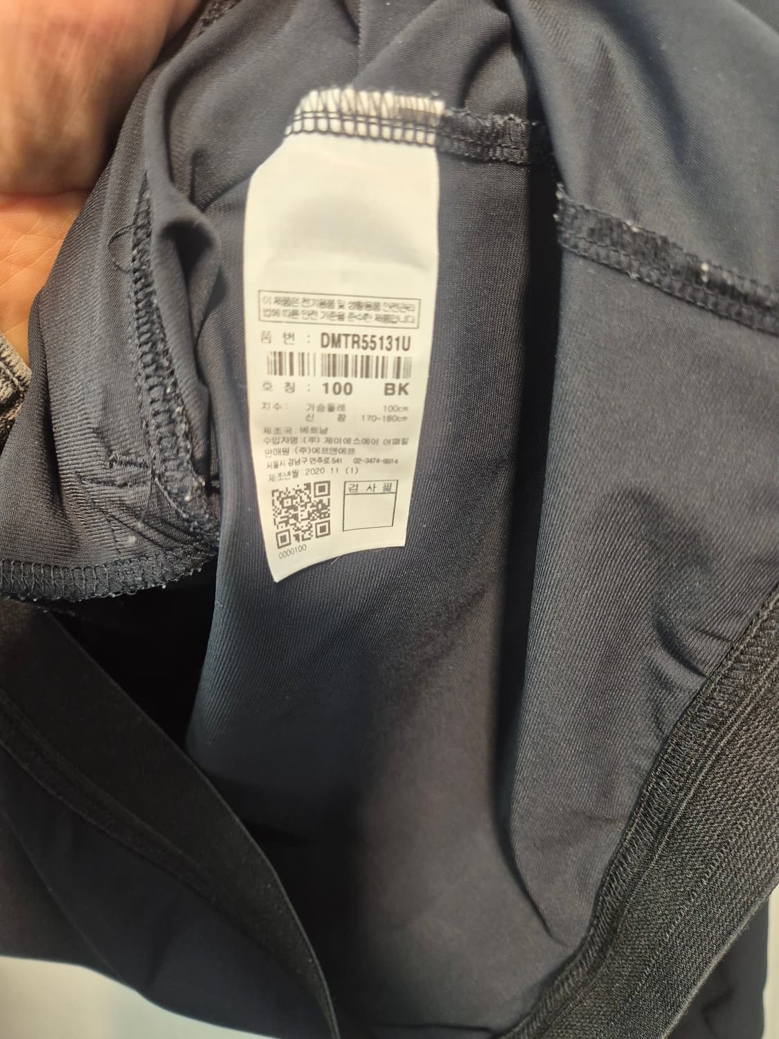 디스커버리 익스페디션 감정 후드 바람막이100 
사이즈  상품이미지5