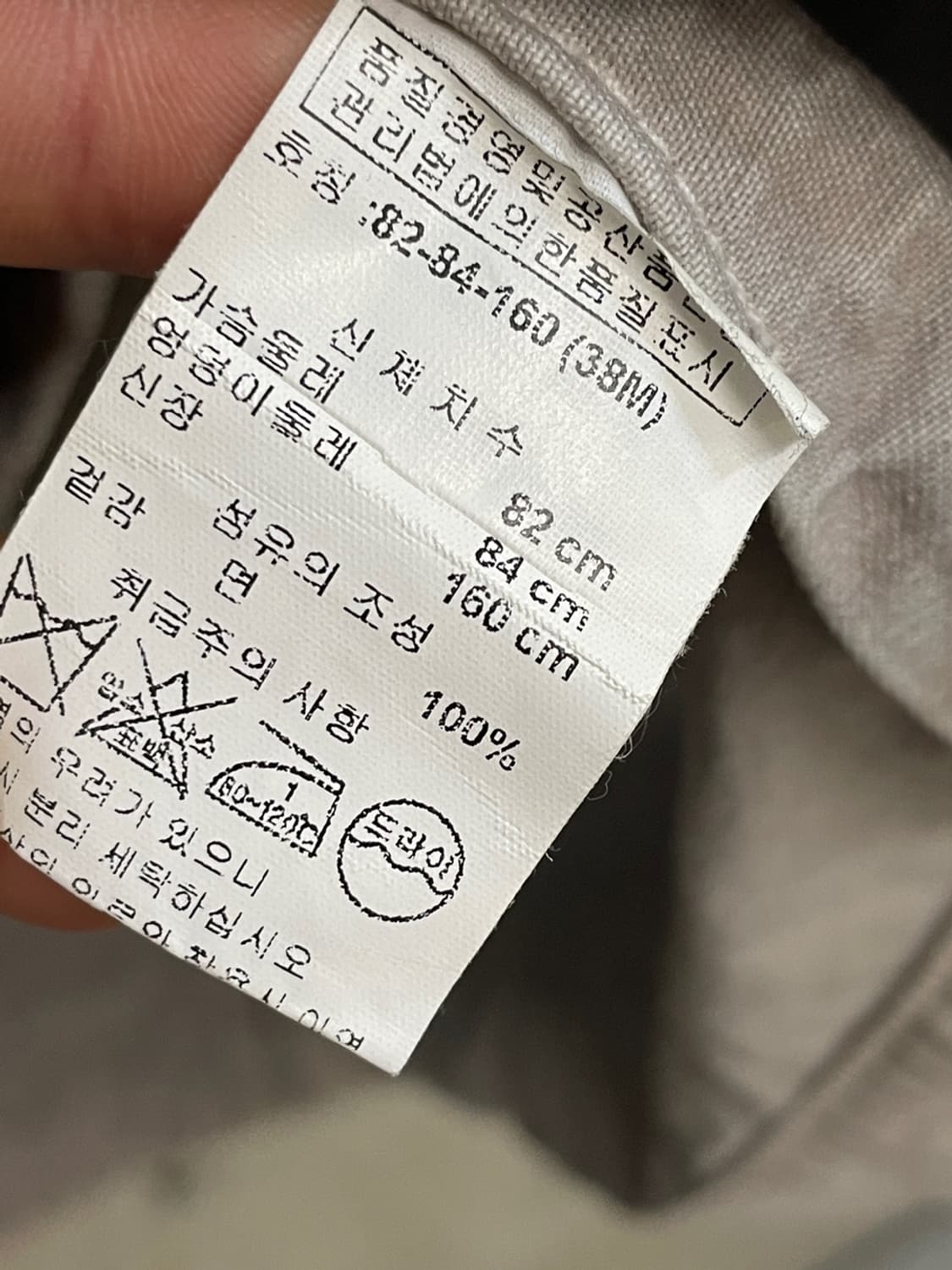 드리스 반 노튼 데님 자켓 상품이미지6