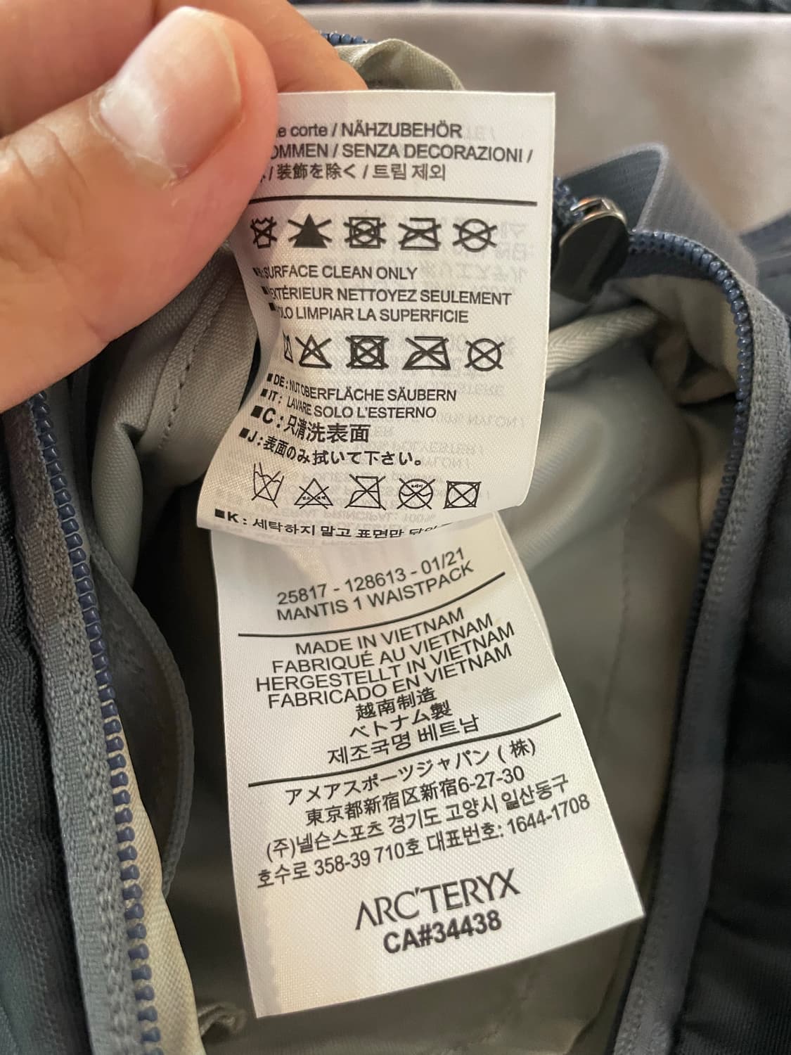 아크테릭스 맨티스 1 웨이스트팩 그레이 상품이미지9