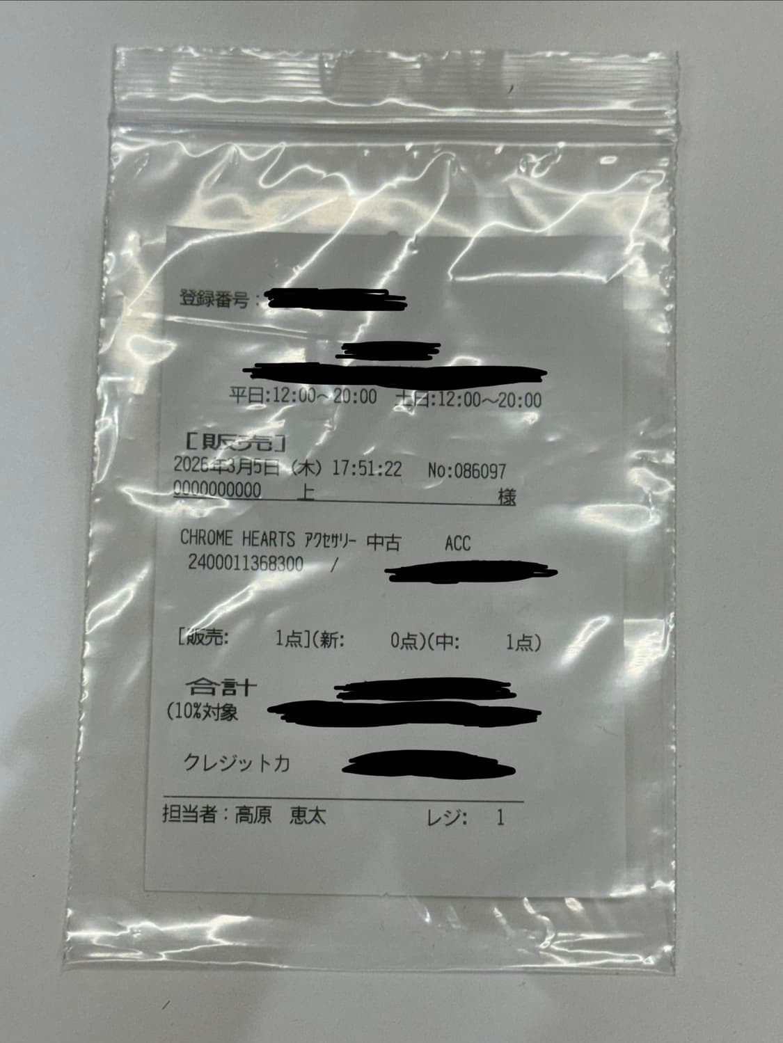 크롬하츠 피라미드 레더 팔찌 상품이미지5