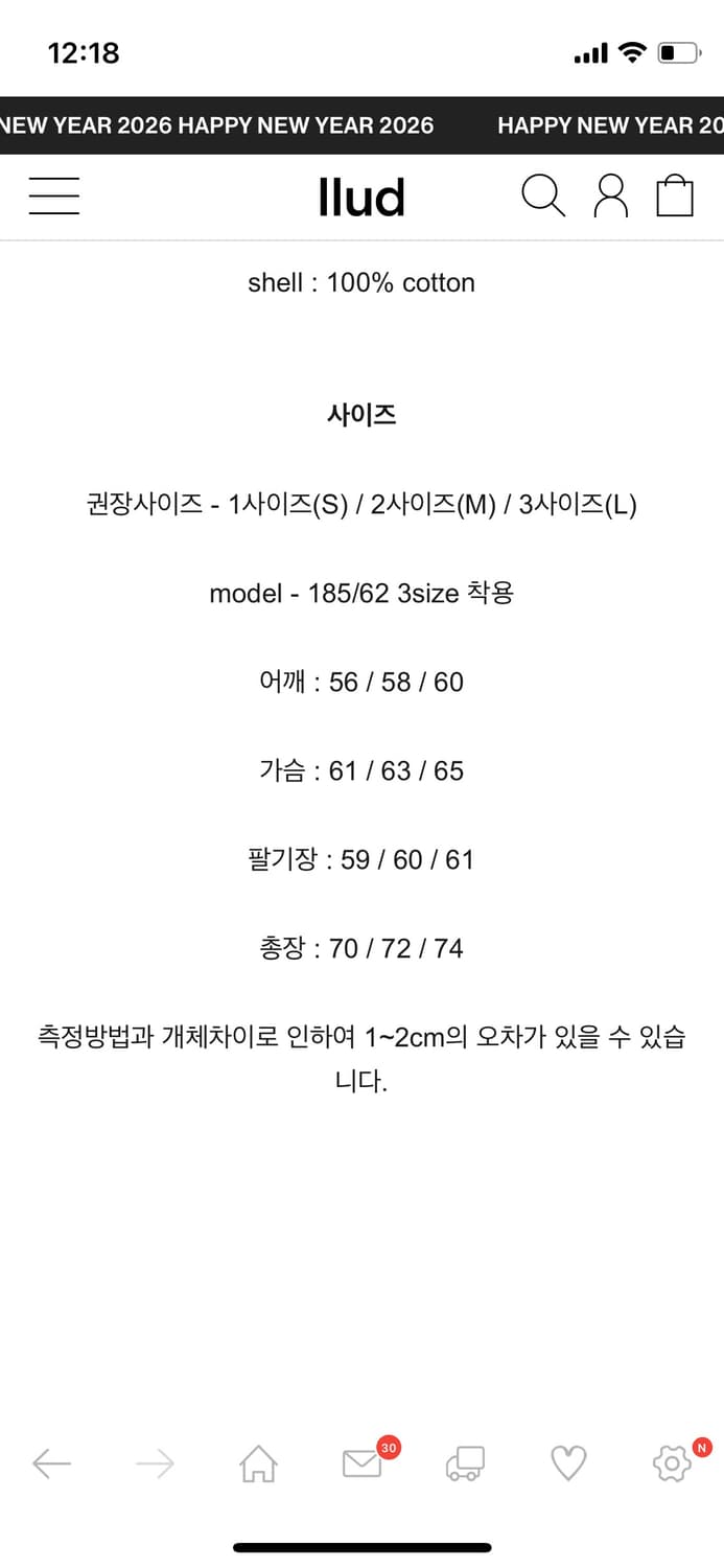 러드 익스클루시브 와플 롱슬리브 2사이즈 상품이미지7