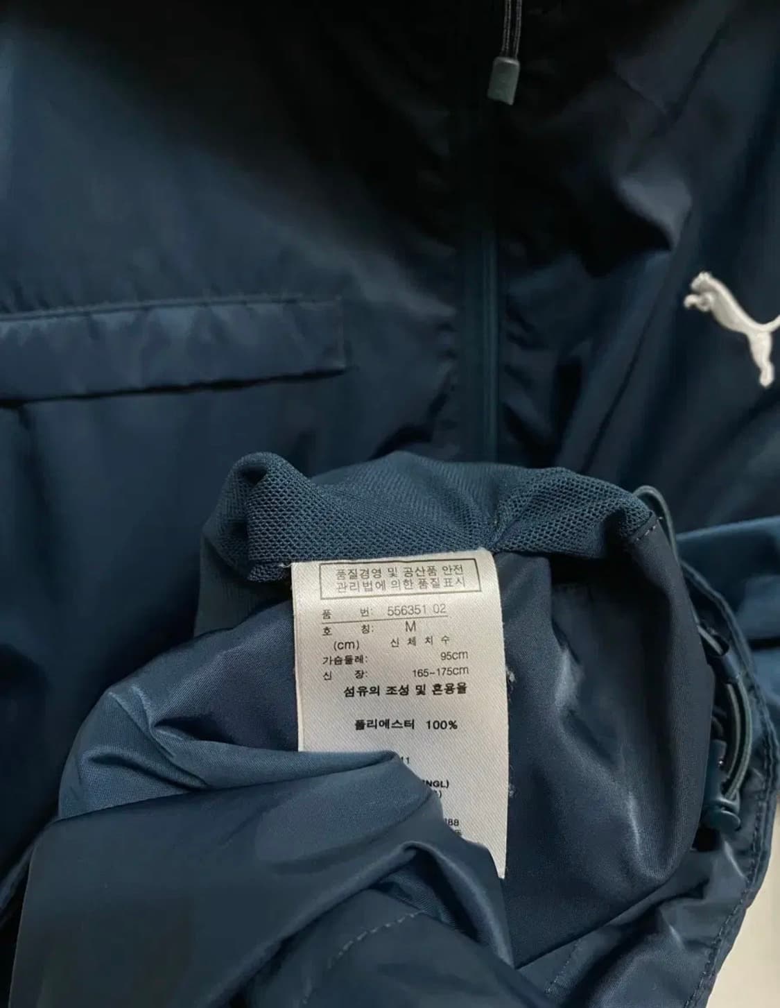 푸마 puma 바람막이 M 상품이미지5