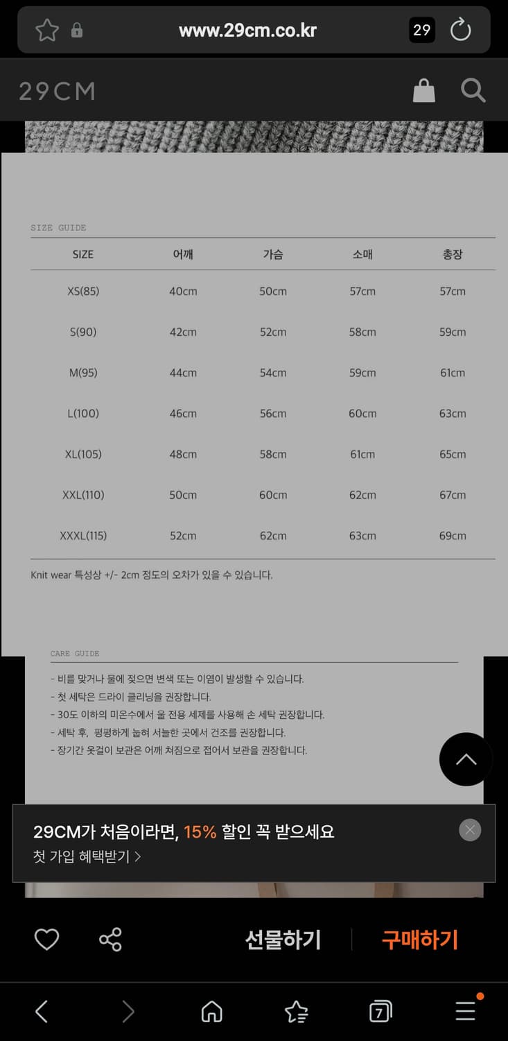 안데르센 스키퍼 상품이미지7