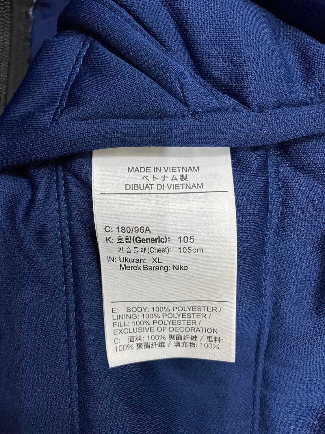 나이키 써마 윈터라이즈 풀집 후디 패딩 자켓 상품이미지7