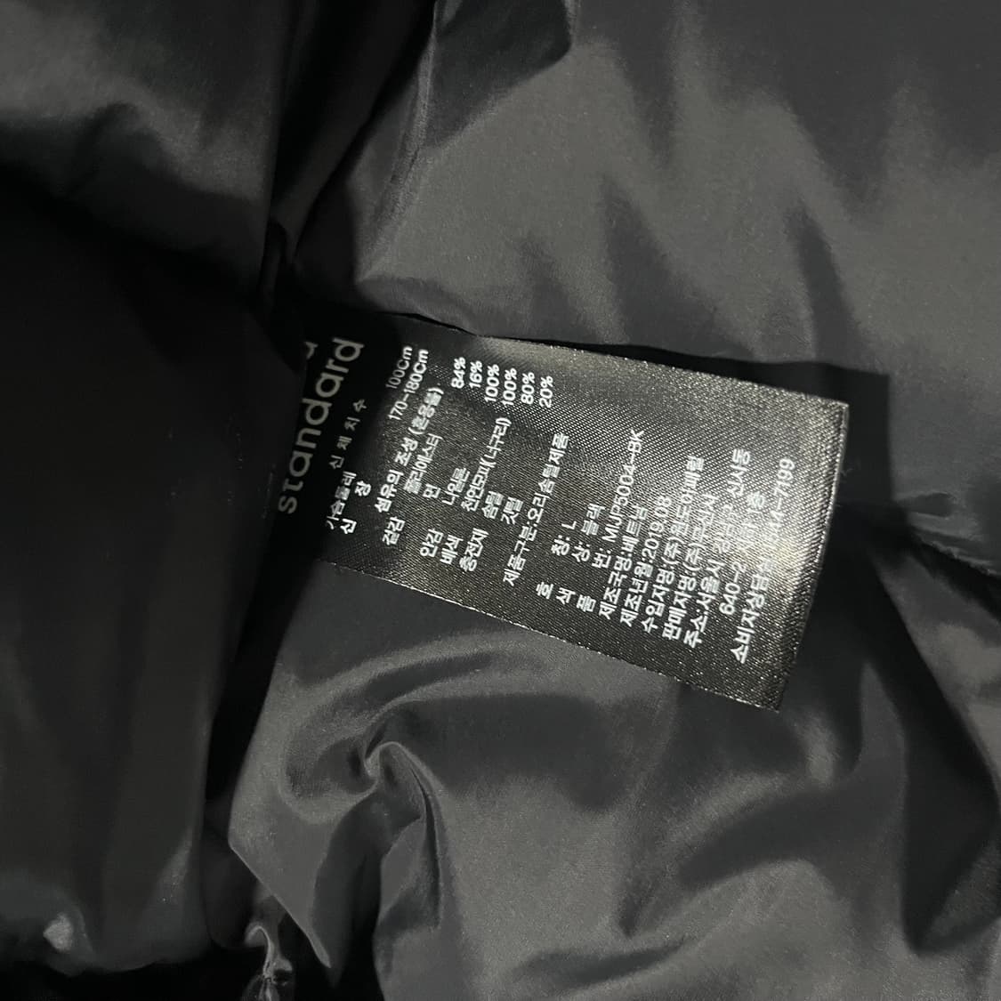 [L] musinsa standard 무신사스탠다드 폴라 익스플로러 파카 상품이미지5