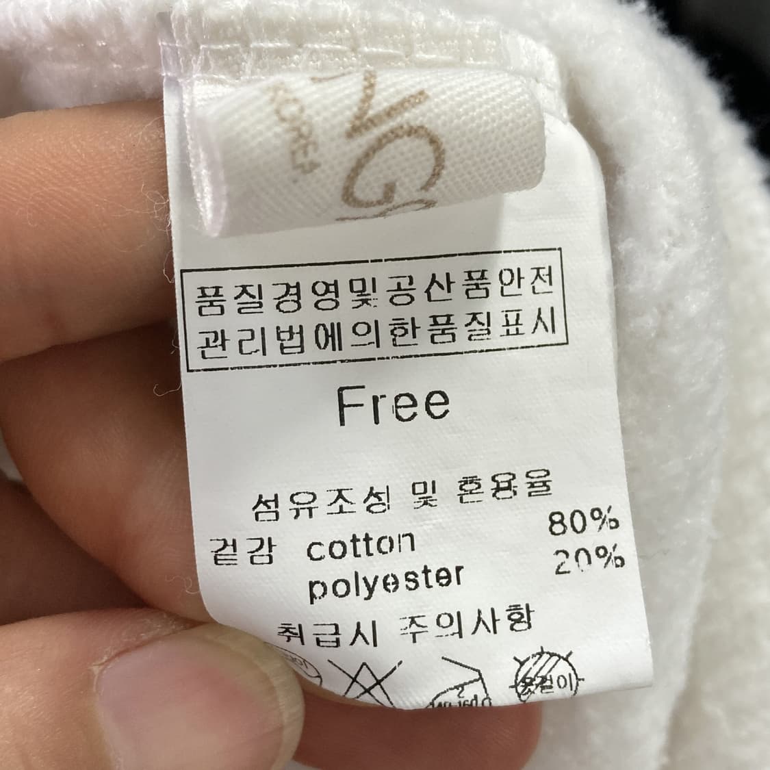 여성 캐주얼 크롭맨투맨 F사이즈 상품이미지5