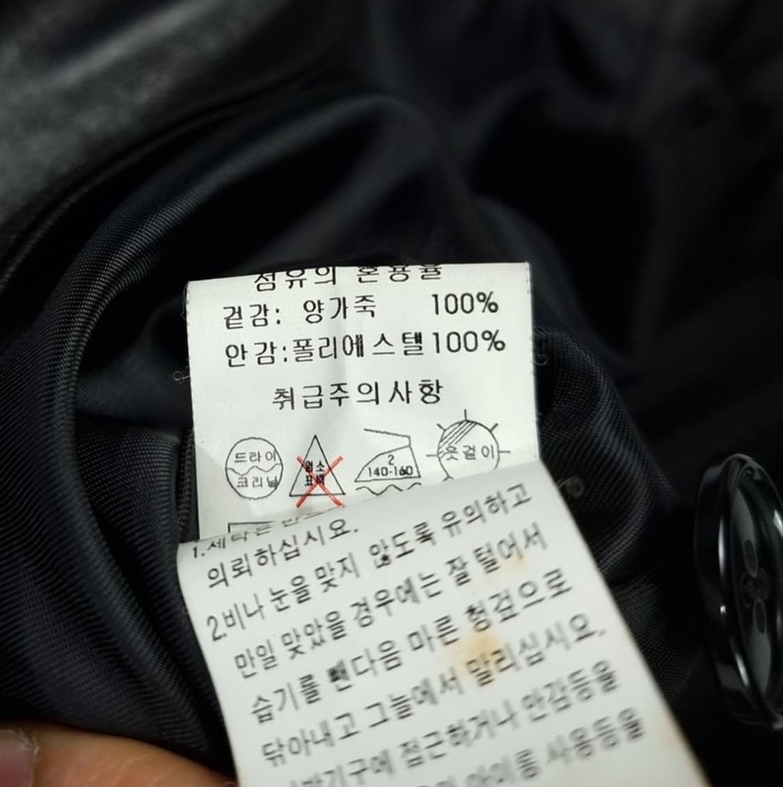 [빈티지] 리얼 램스킨 양가죽 레더 블레이저 자켓 블랙 M19070 상품이미지8