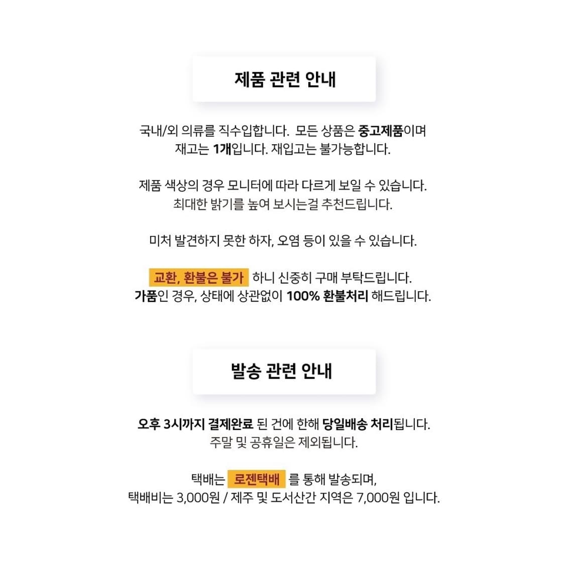 (M) 챔피온 맨투맨 상품이미지7