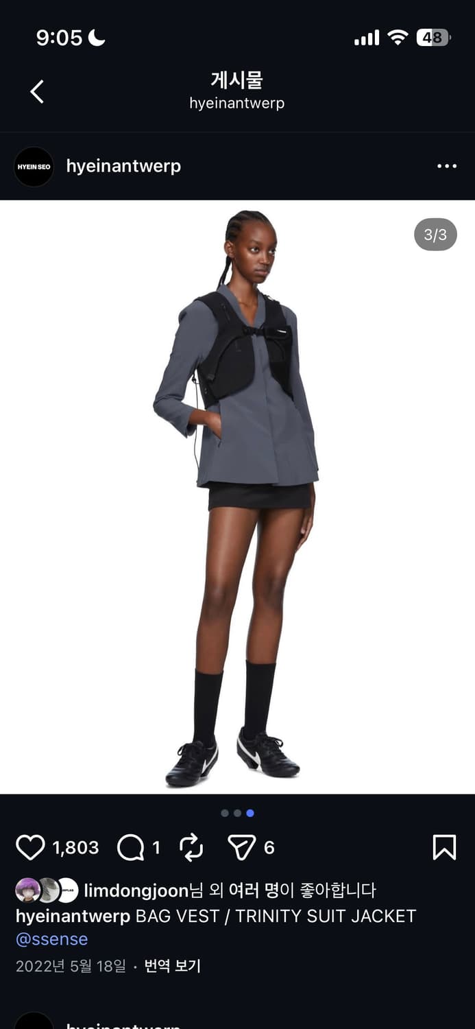 혜인서 백 베스트 상품이미지6