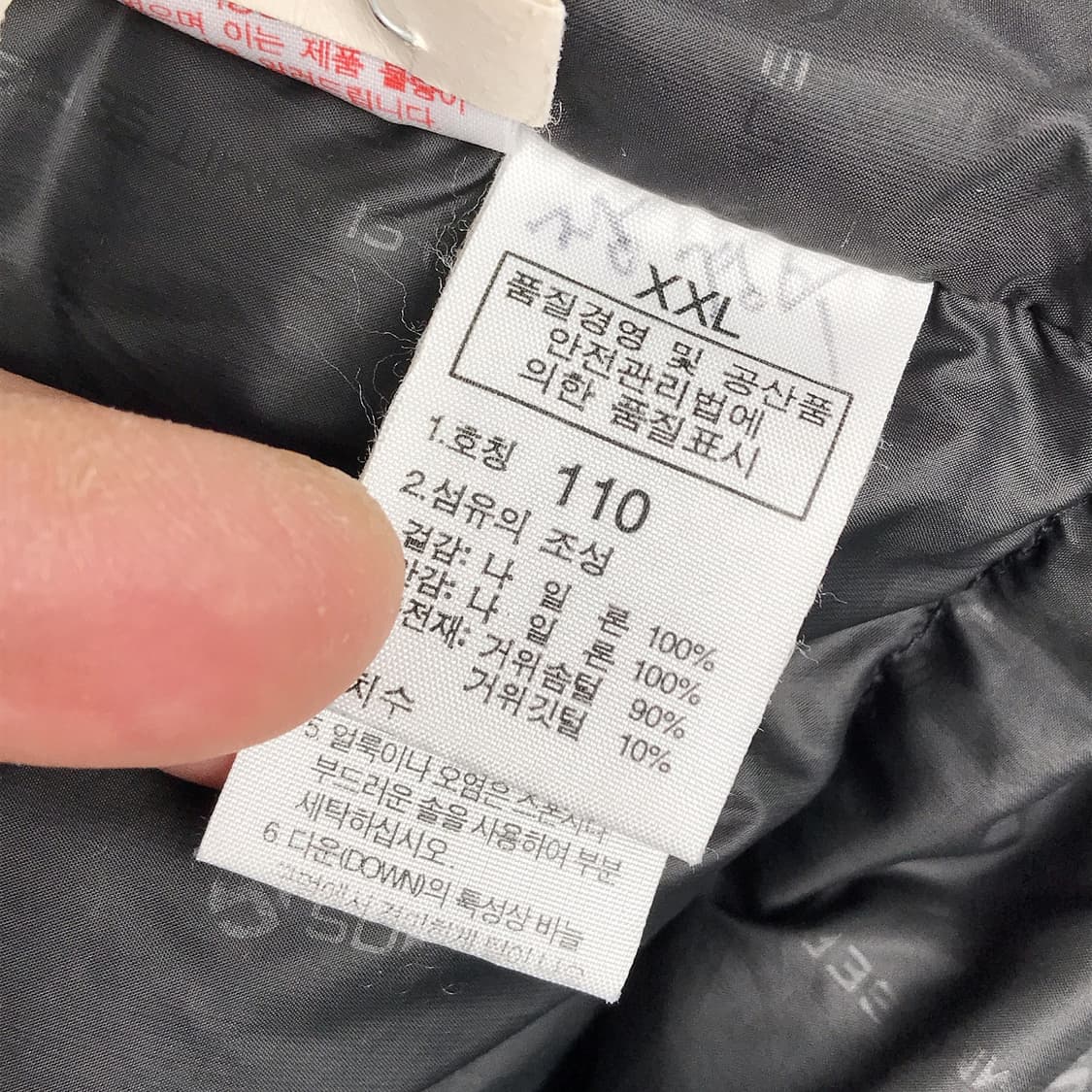 노스페이스 로체 패딩 점퍼 남성XXL (110) 상품이미지7