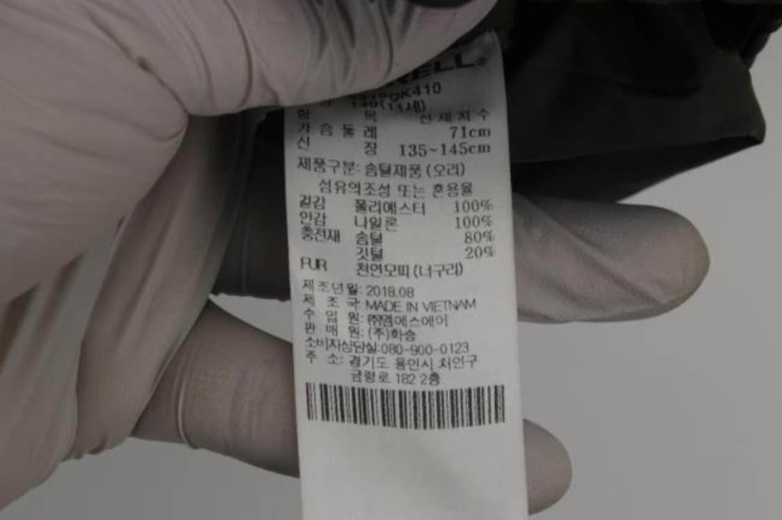 머렐 패딩 상품이미지6