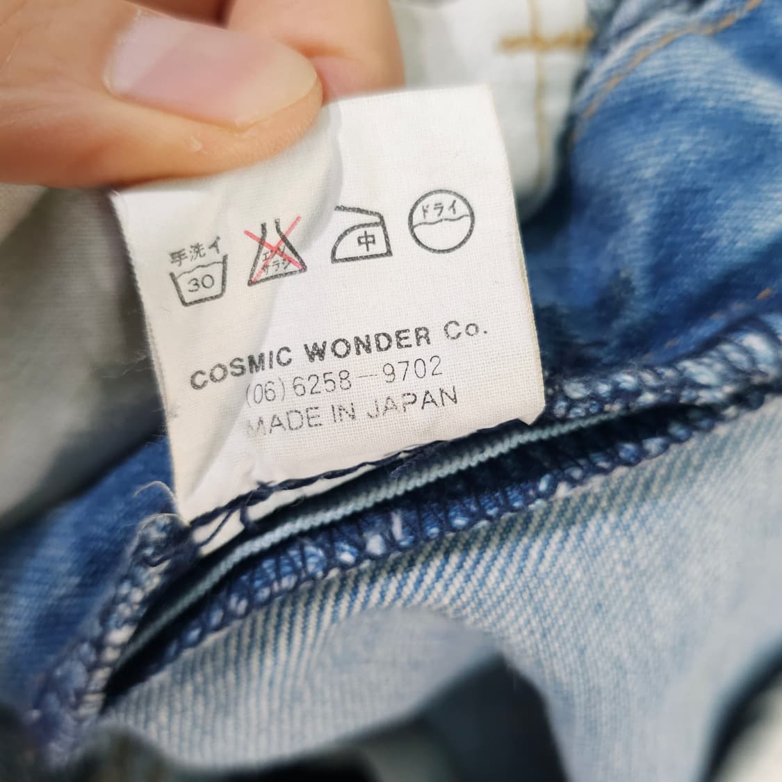 FREEDOM LEAF COSMIC WONDER JEANS 데님팬츠- 3 상품이미지10