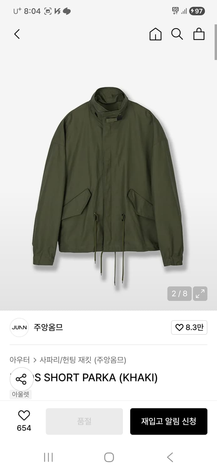 주앙옴므 모즈숏파카 M 상품이미지2