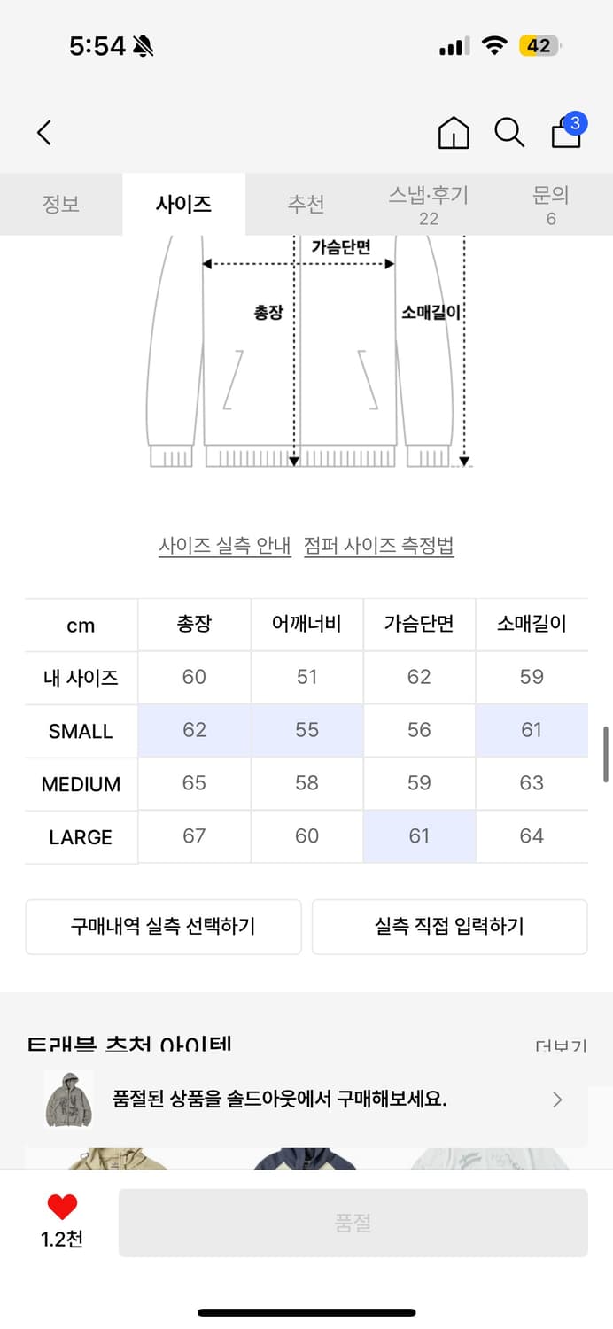 트래블 프레스코 피그먼트 후드 집업 고스트 그레이  상품이미지5