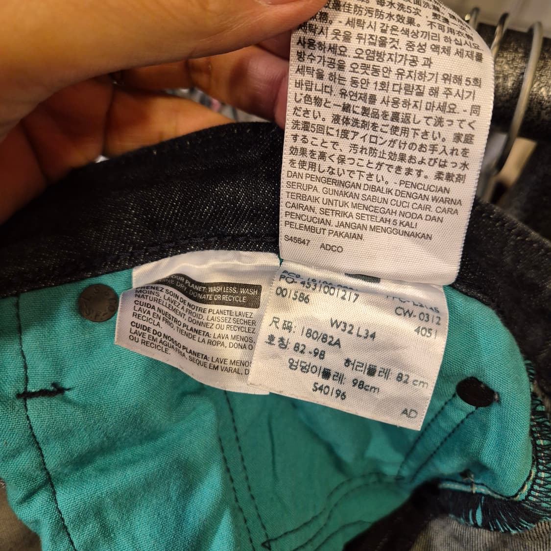 32인치 리바이스 505 청바지  상품이미지5