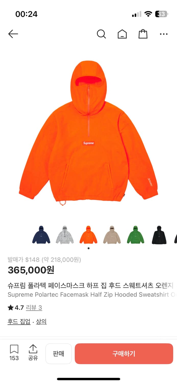 슈프림 폴라텍 페이스마스크  하프 집 후드 M 상품이미지5