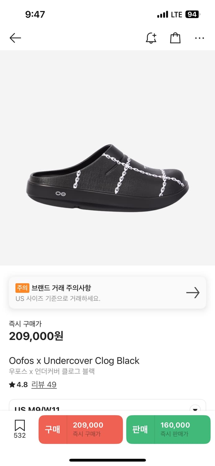 우포스x언더커버 클로그 블랙 270 상품이미지1