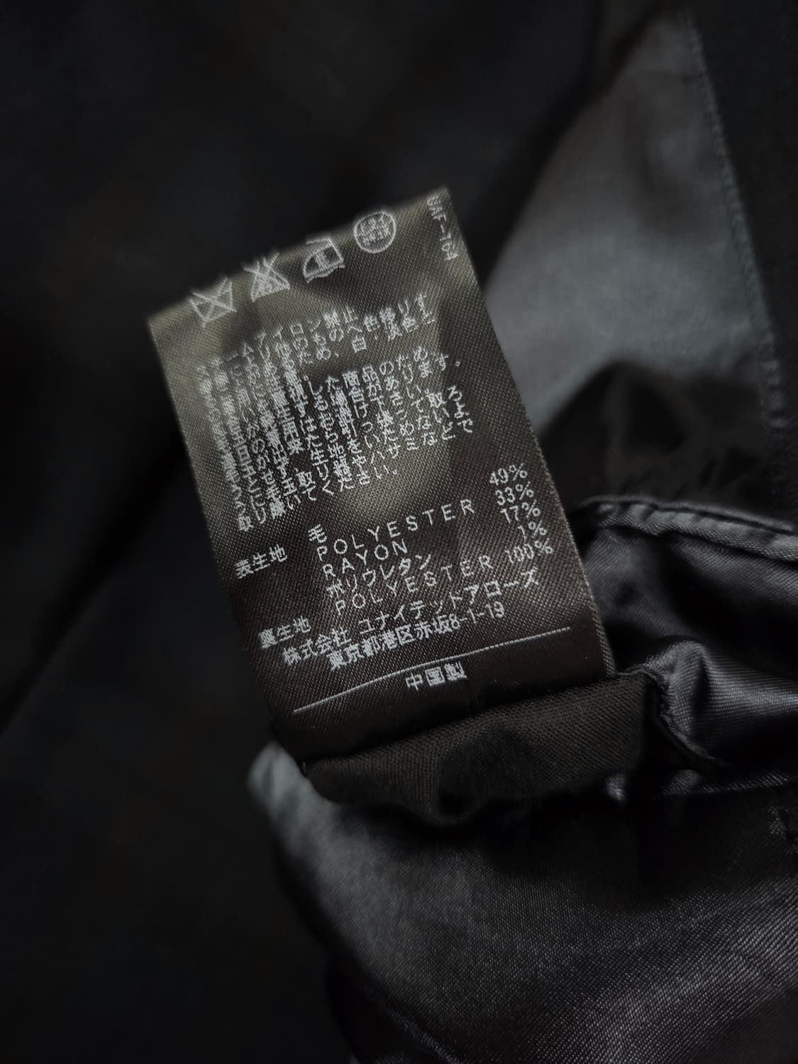 뷰티앤유스 블랙와치 울 블랜딩 블레이져 재킷 상품이미지10