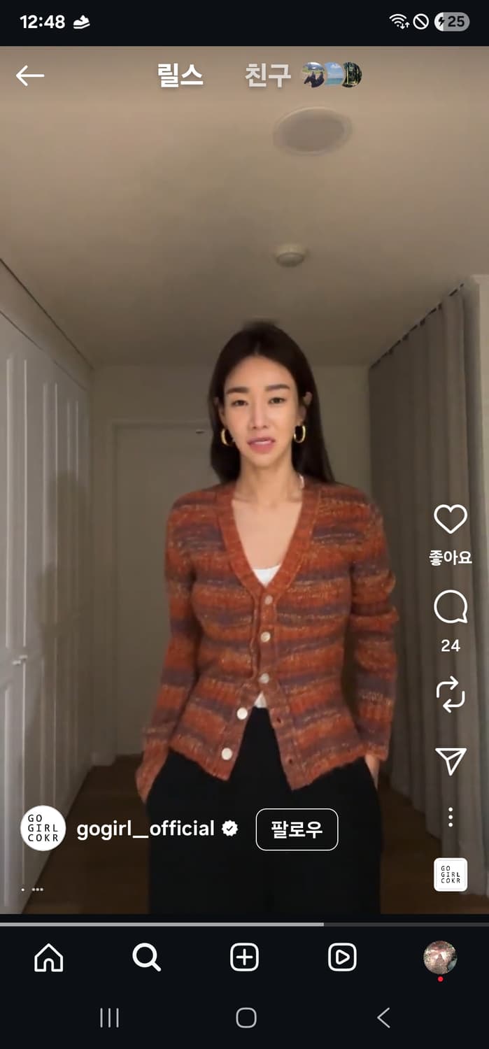 고걸 자체제작 모헤어 가디건 상품이미지8