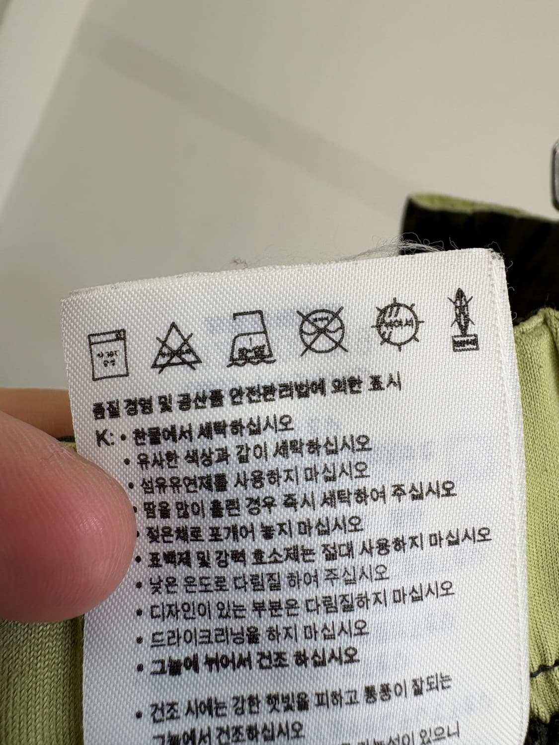 NIKE 트랙팬츠 상품이미지8