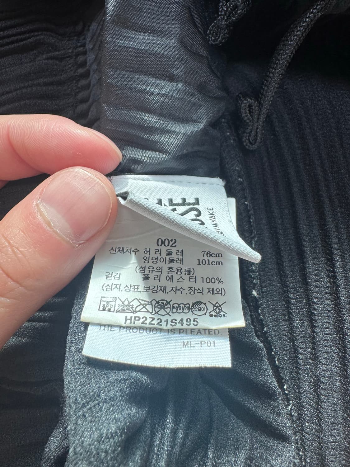 이세이미야케 옴므플리세 바지 상품이미지2