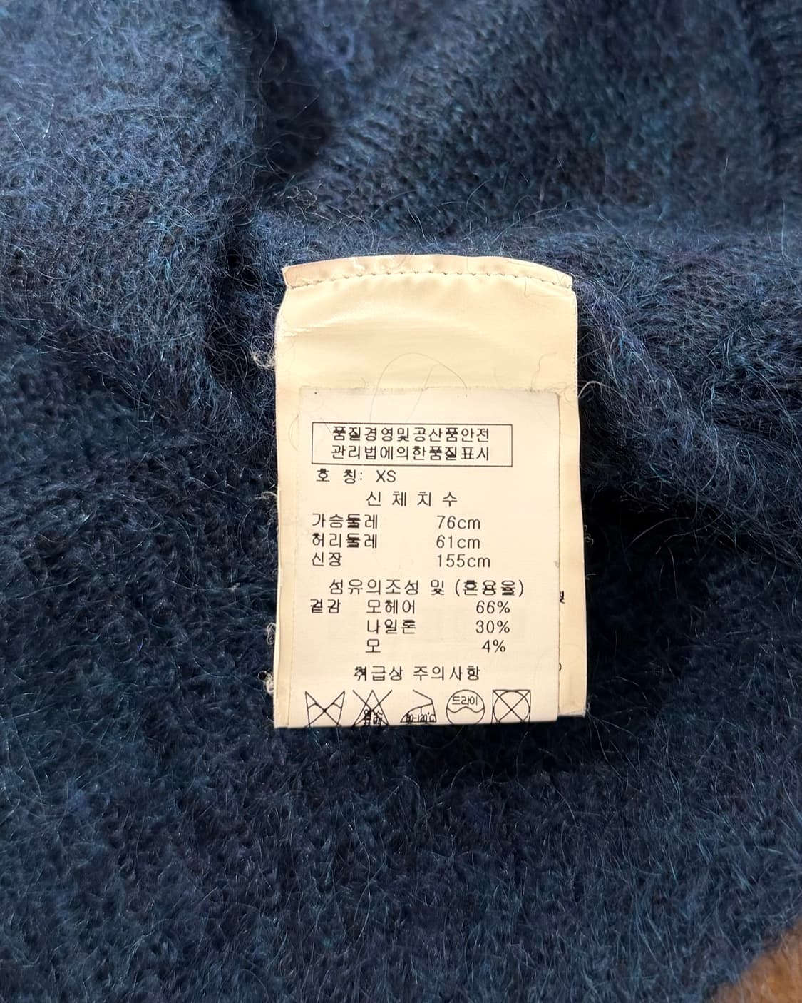 비비안 웨스트우드 블루 헤어리 슬릿 크롭 가디건 상품이미지8