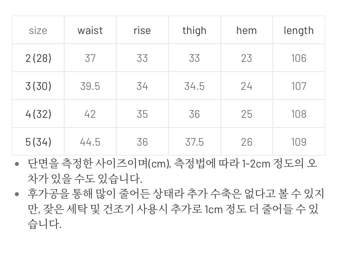 키바타 카키시부 데님 상품이미지3