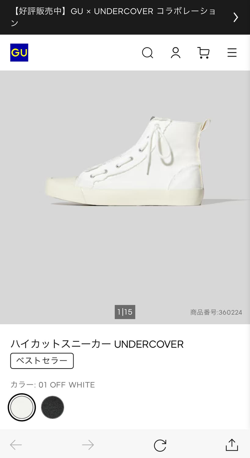 GU x Undercover 하이탑 스니커즈(260) 상품이미지1