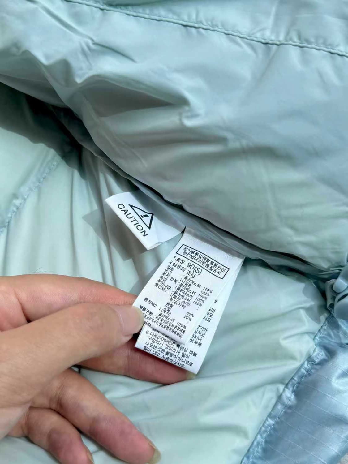 노스페이스 화이트라벨 노벨티 눕시 다운 자켓 스카이 블루 NJ1DP620 상품이미지6