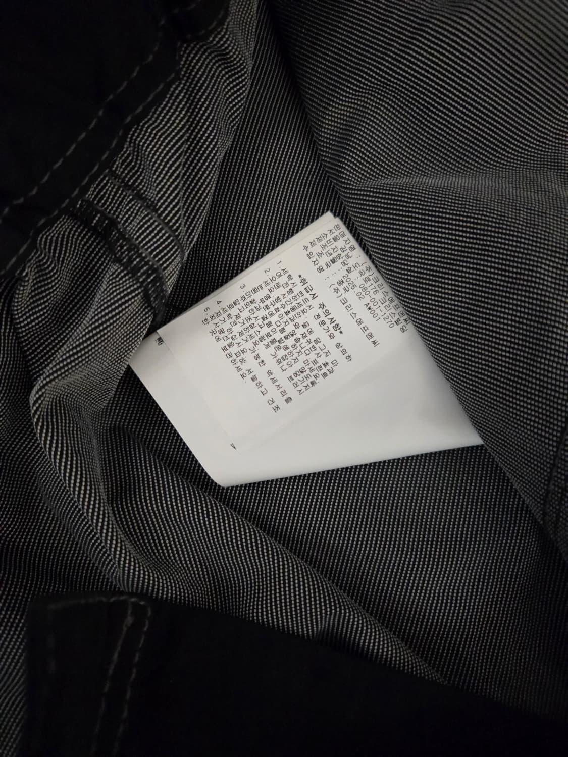 25FW, 앤드원더 크린클 팬츠 L, crinkle 상품이미지3