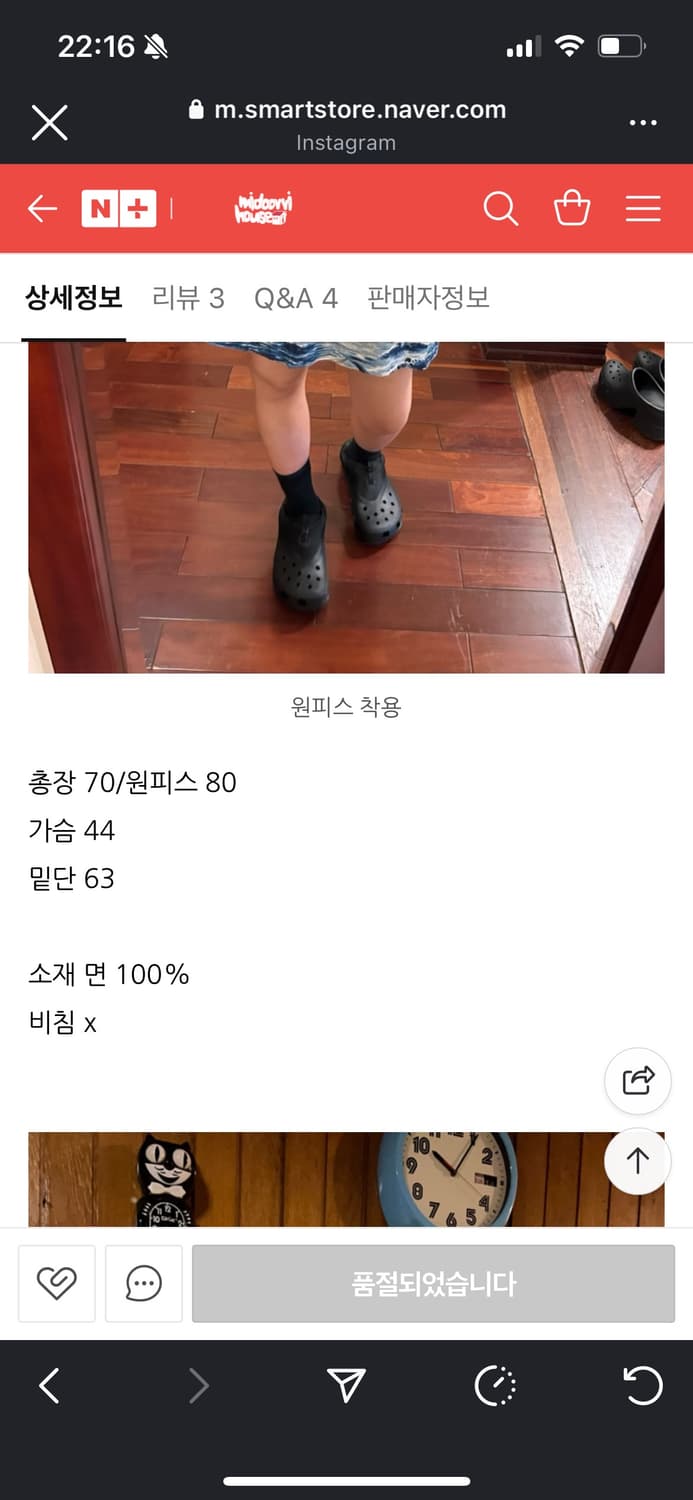 미도리하우스 보트 드레스 상품이미지4